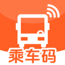 公交地铁一码通app v1.0.0