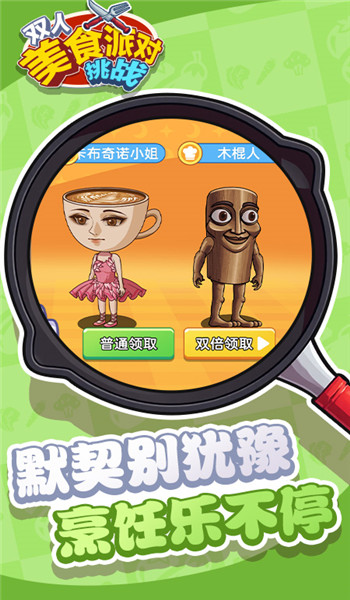 预览图4