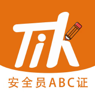 安全员柿题库app 3.2.0.5