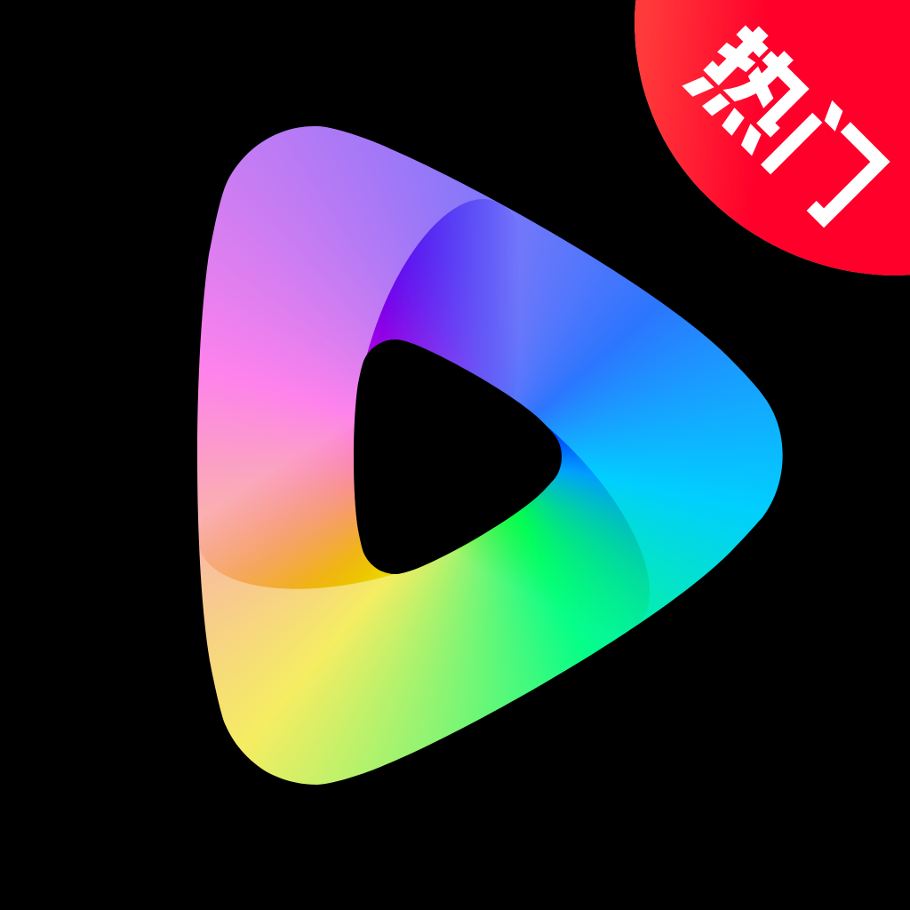 热门短视频大全app v1.0.0