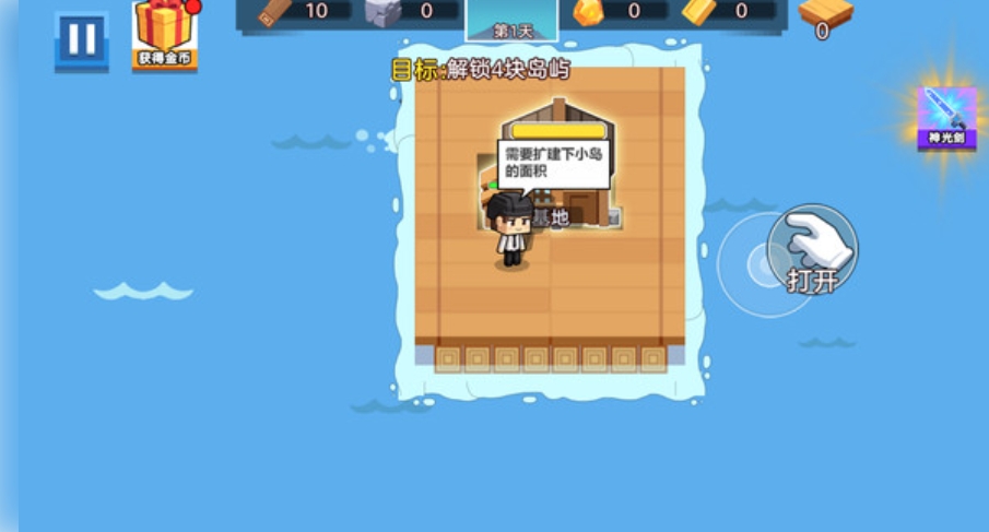 预览图3