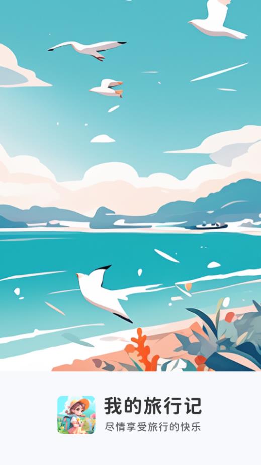 预览图2