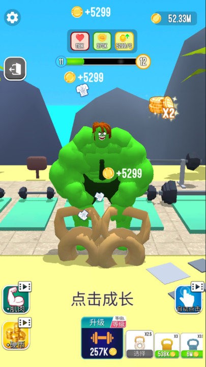 预览图2