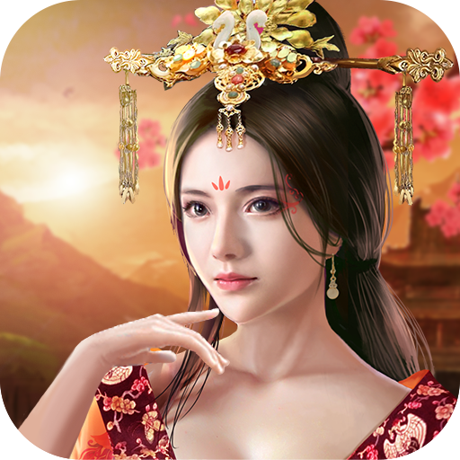 延禧传游戏 1.0.0