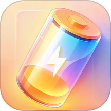 极省电app v1.0.0