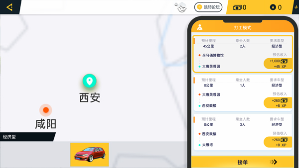 预览图3