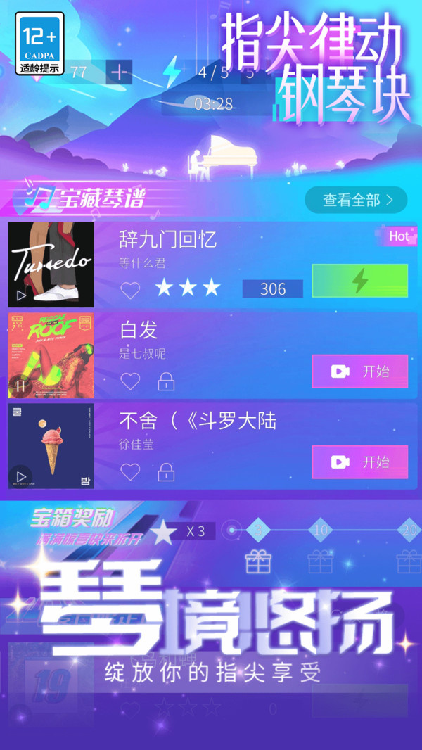 预览图3