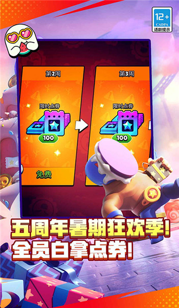 预览图2