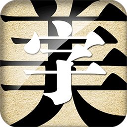 字体美化大师旧版 v8.12.2