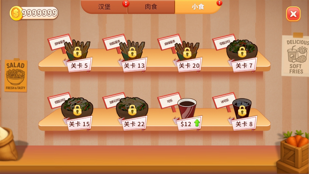 预览图2