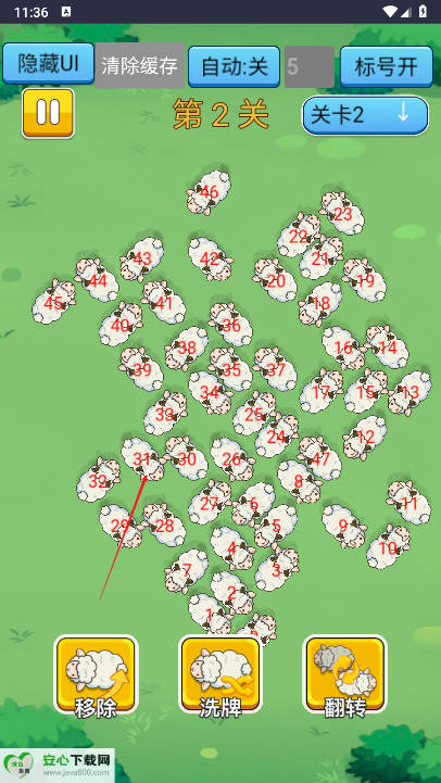 预览图2