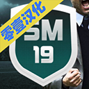 足球经理19游戏 1.0.4