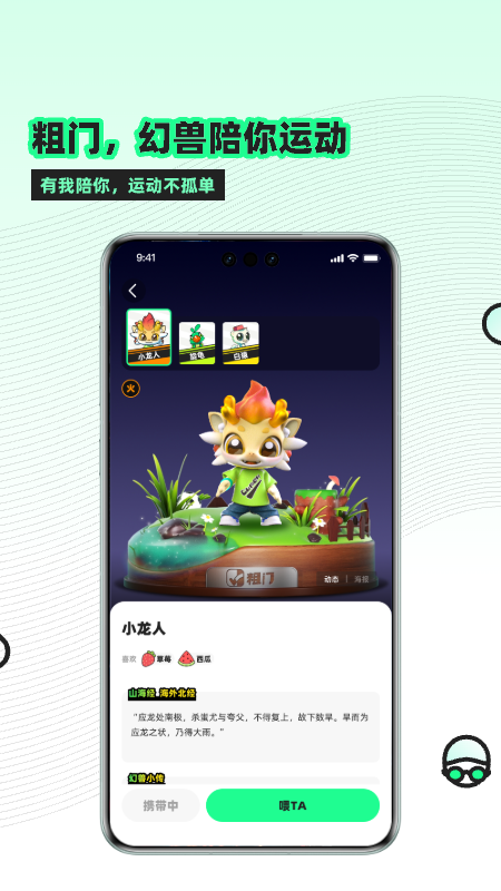 粗门app官网版v1.6.36截图2