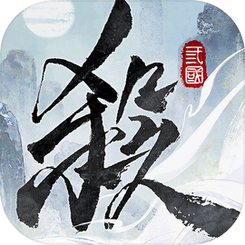 三国杀武将觉醒手游 v1.0.0