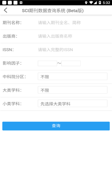 Xmol手机APP官网版v2.0.1截图4