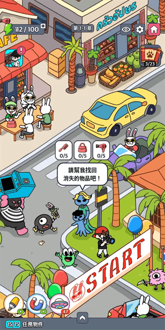 预览图1