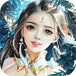 仙幻传说游戏 2.2.0