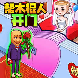 脑洞进化秀手机版 1.0
