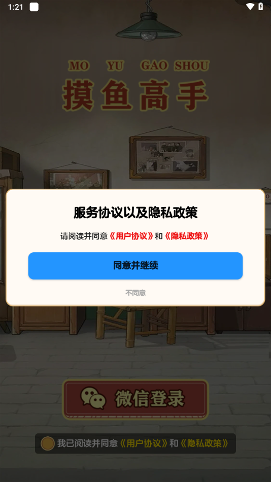 预览图1
