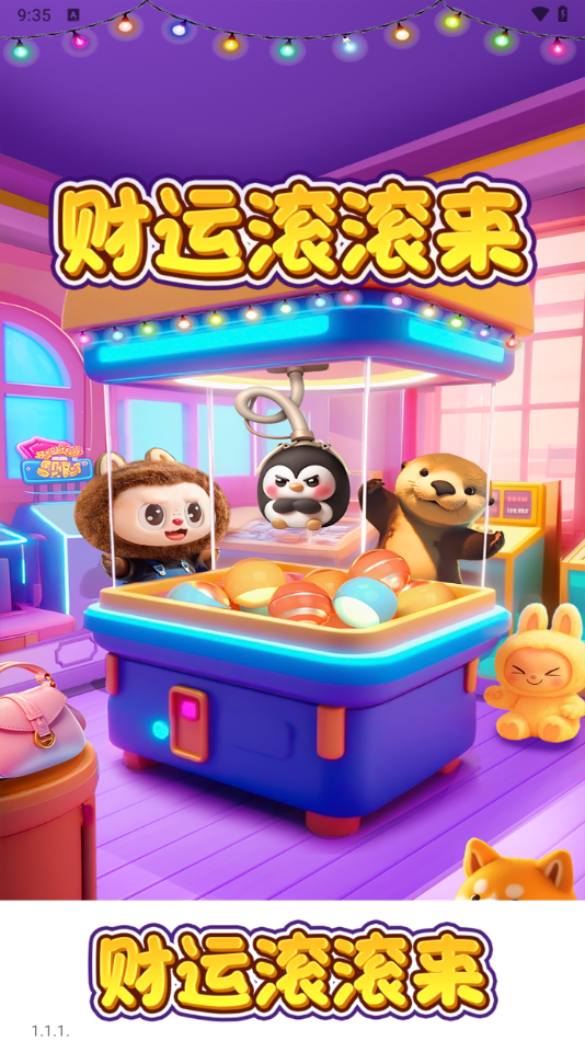 预览图1