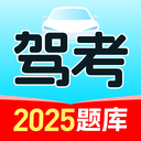 驾照考试学车宝典app v1.0.1