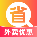 点外卖优惠神器app v1.2