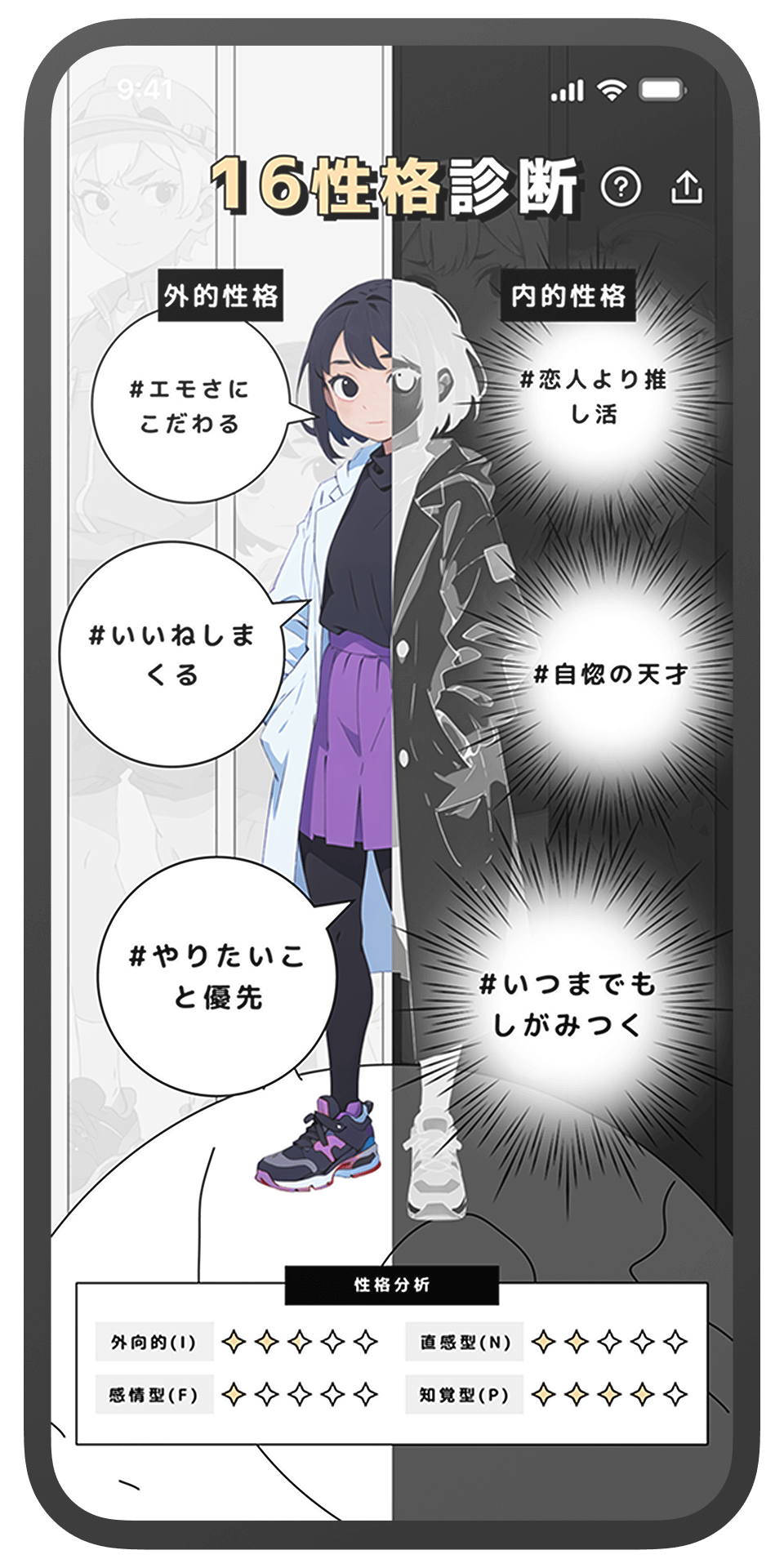 Gravity安卓官方版v10.1.2截图2