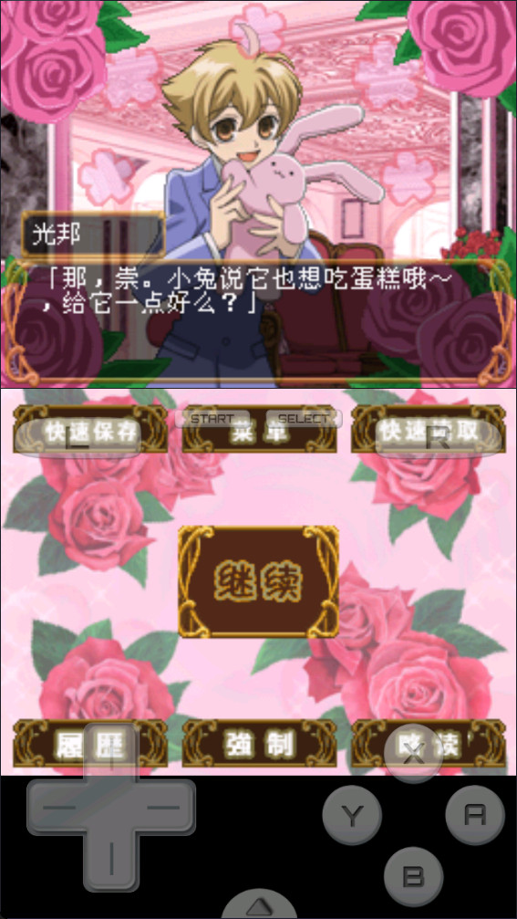 预览图3