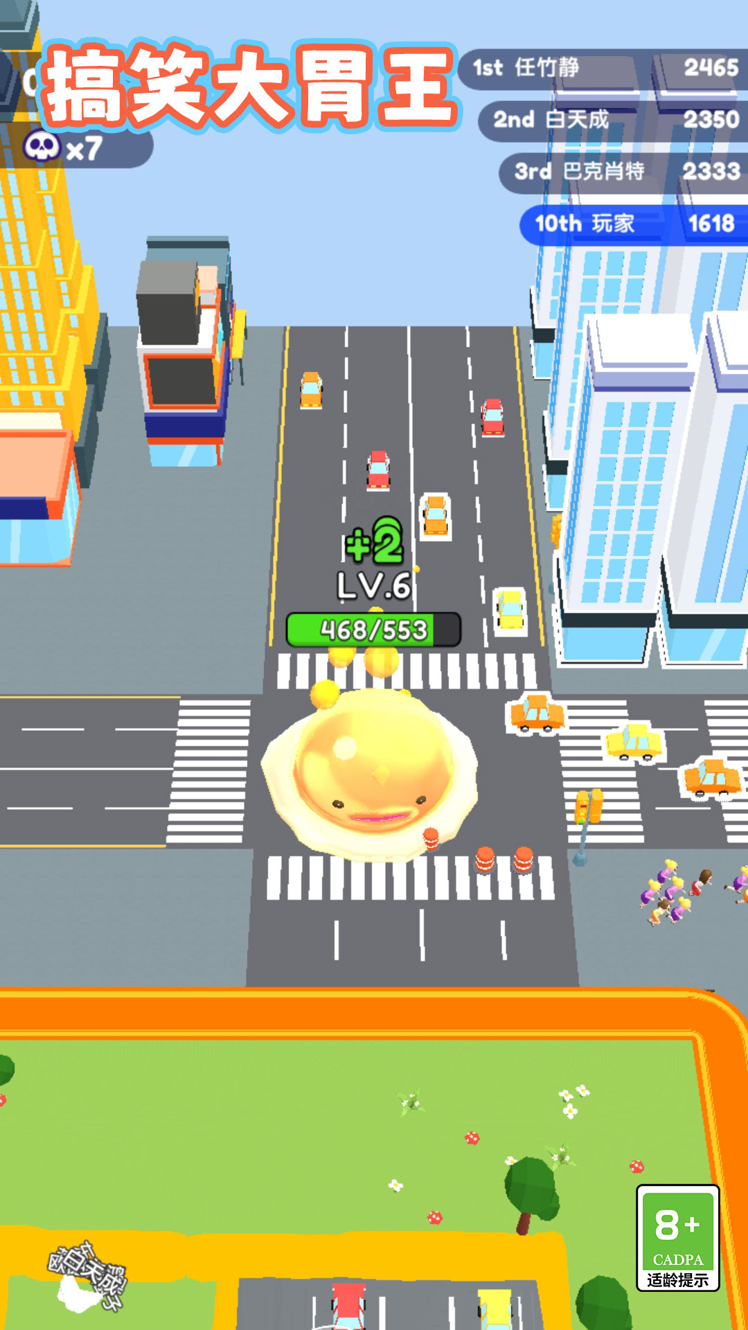 预览图2