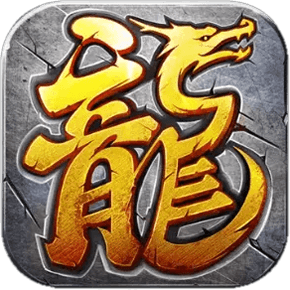 豪门齐天手游 v1.0 