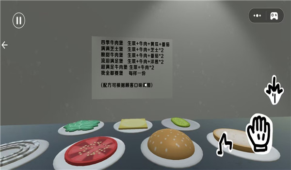预览图2