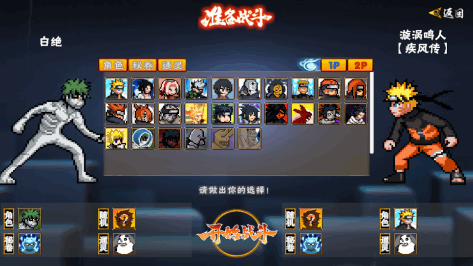 预览图2