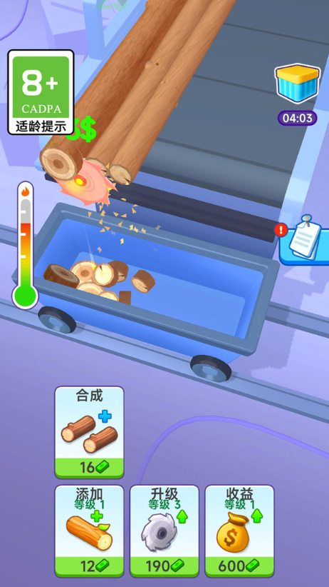 预览图3