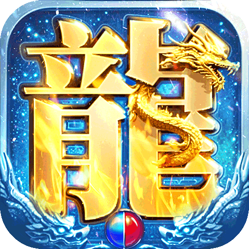 部落传奇安卓版 v1.0.1 