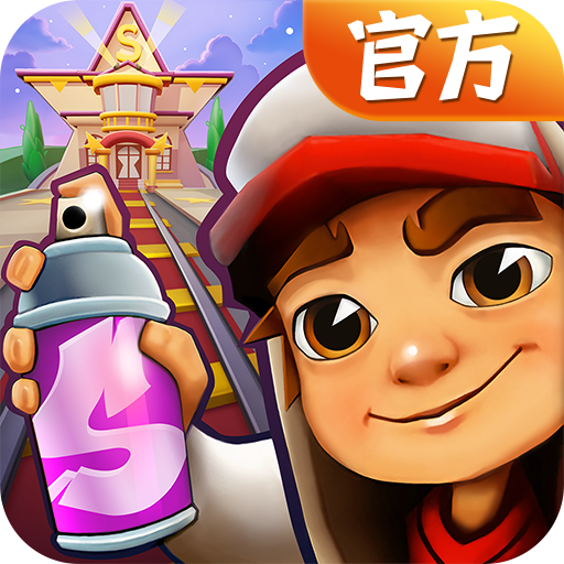地铁跑酷巴黎版本 v6.06.0