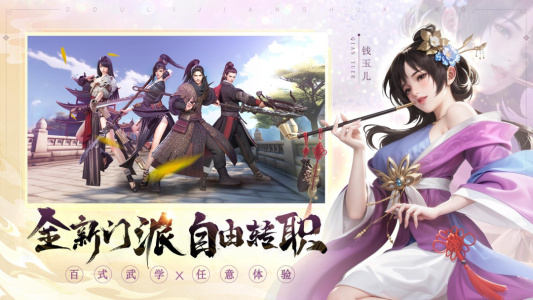 预览图2