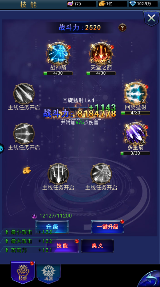 预览图3