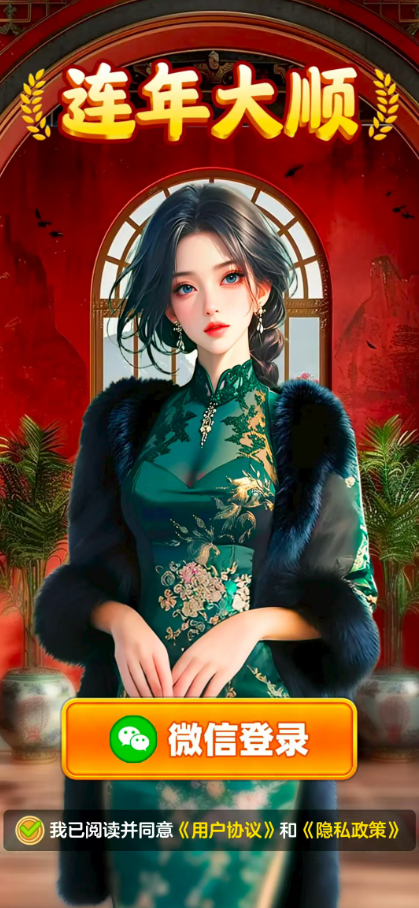 预览图2