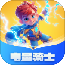 电量骑士软件 v1.0.2.020248231146