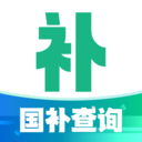 国补免费快查询app v1.0.0