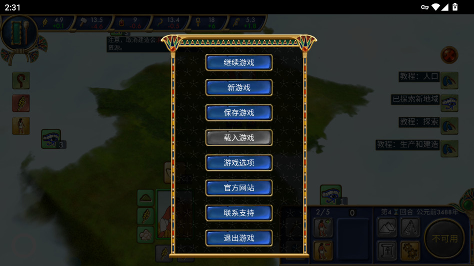 预览图3