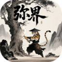 弥界迷趣游戏 v1.0.0