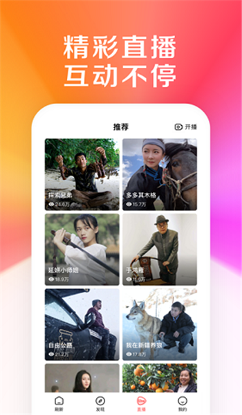 好看视频电视版免费安装v7.87.0.1截图1