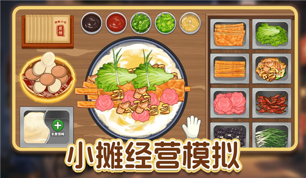 预览图3