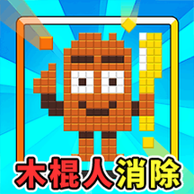 极速消除作战手游 1.0.0