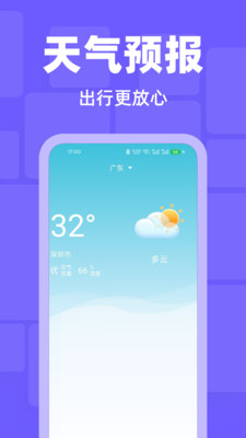 百德卫星地图导航app安卓版v1.0.0截图3