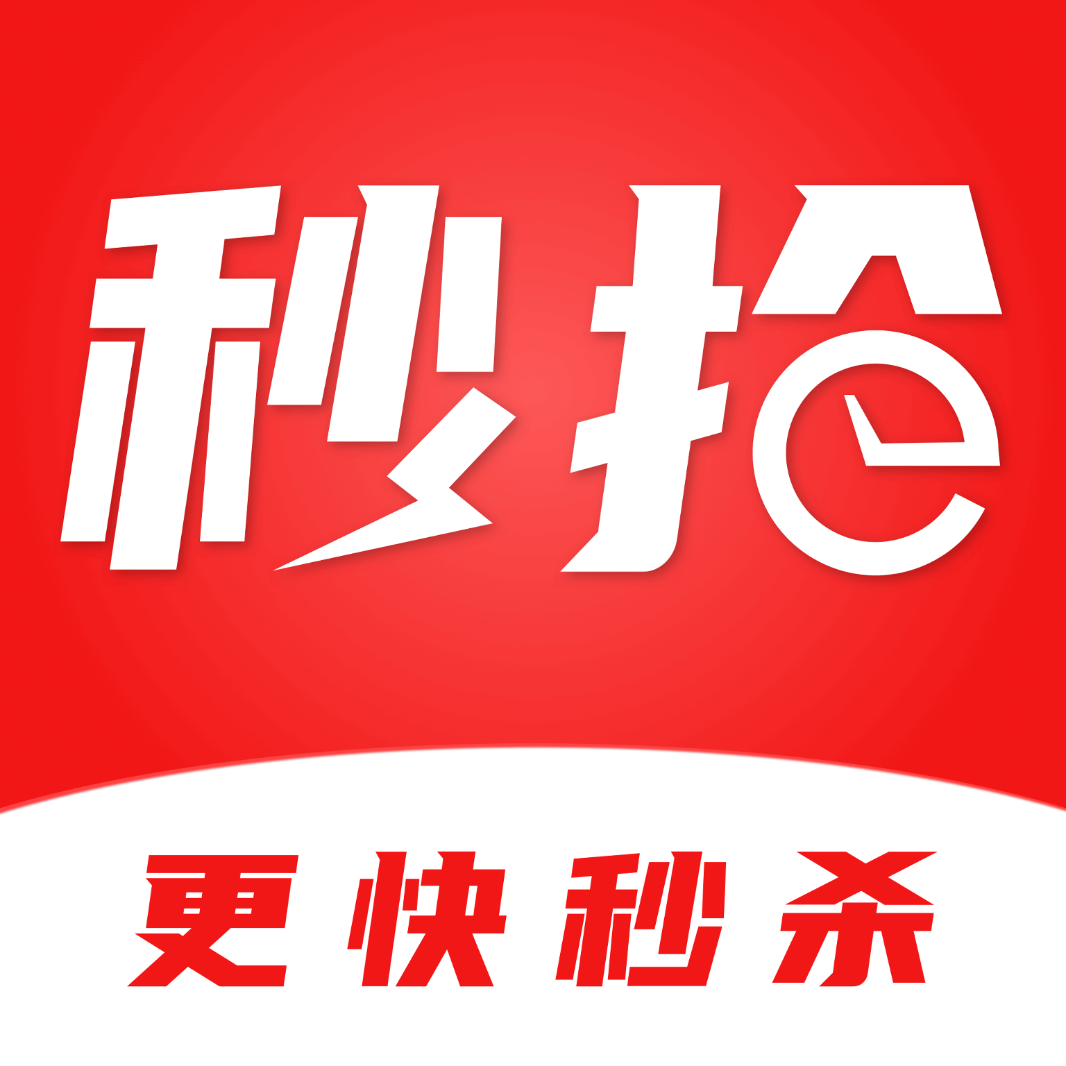 悬浮秒表计时器 v1.0.18