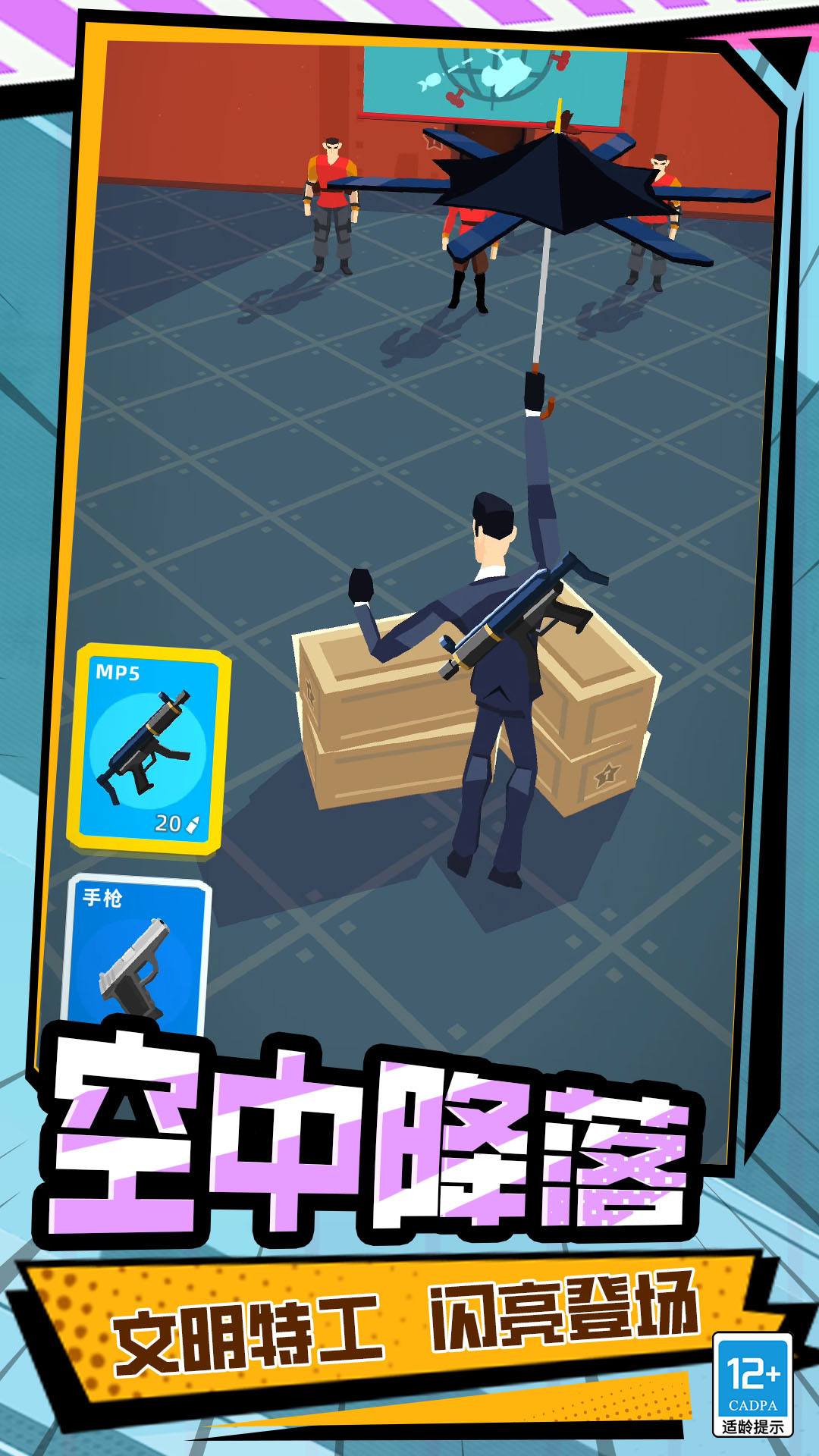 预览图1