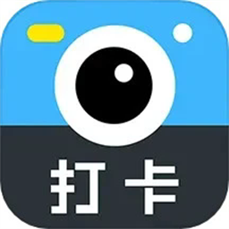 打卡水印相机app 2.6.6