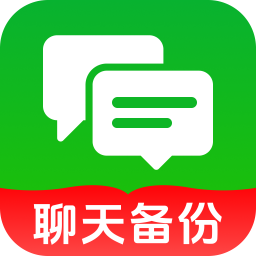 微聊天记录备份软件 v1.0.1